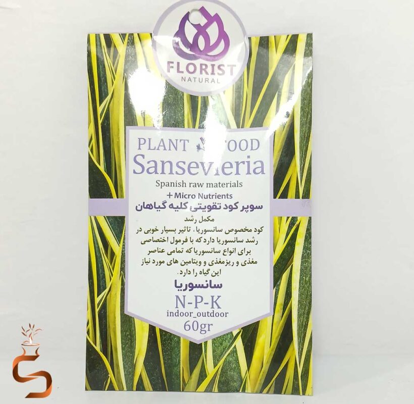 کود مخصوص سانسوریا
