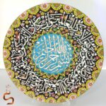 بشقاب میناکاری سفالی