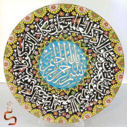 بشقاب میناکاری سفالی