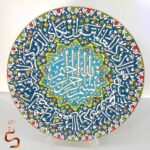 بشقاب میناکاری سفالی طرح وان یکاد لالجین (قطر 35 سانتی‌متر) - Image 2