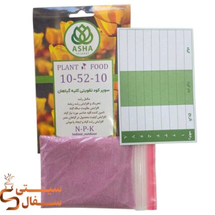 کود 10-52-10